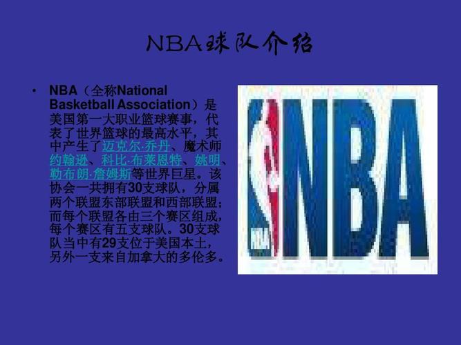 自身的清白