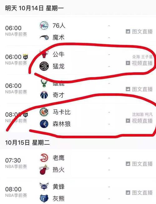 赛中也未能