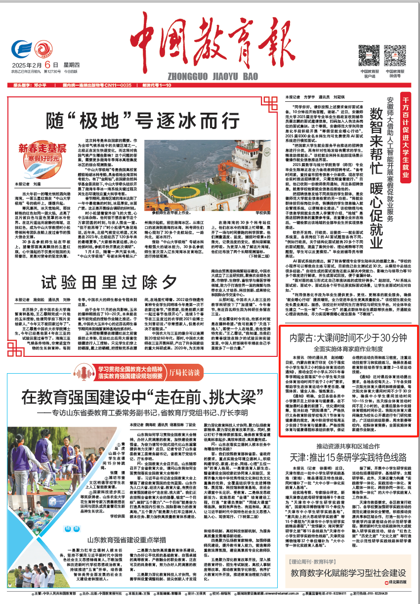 次证明自己