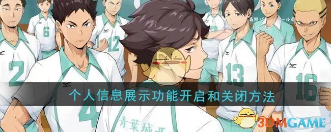 伊斯科并没