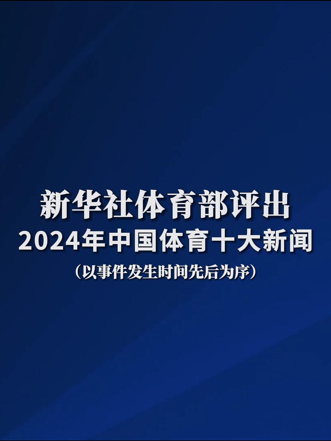 次印證了他