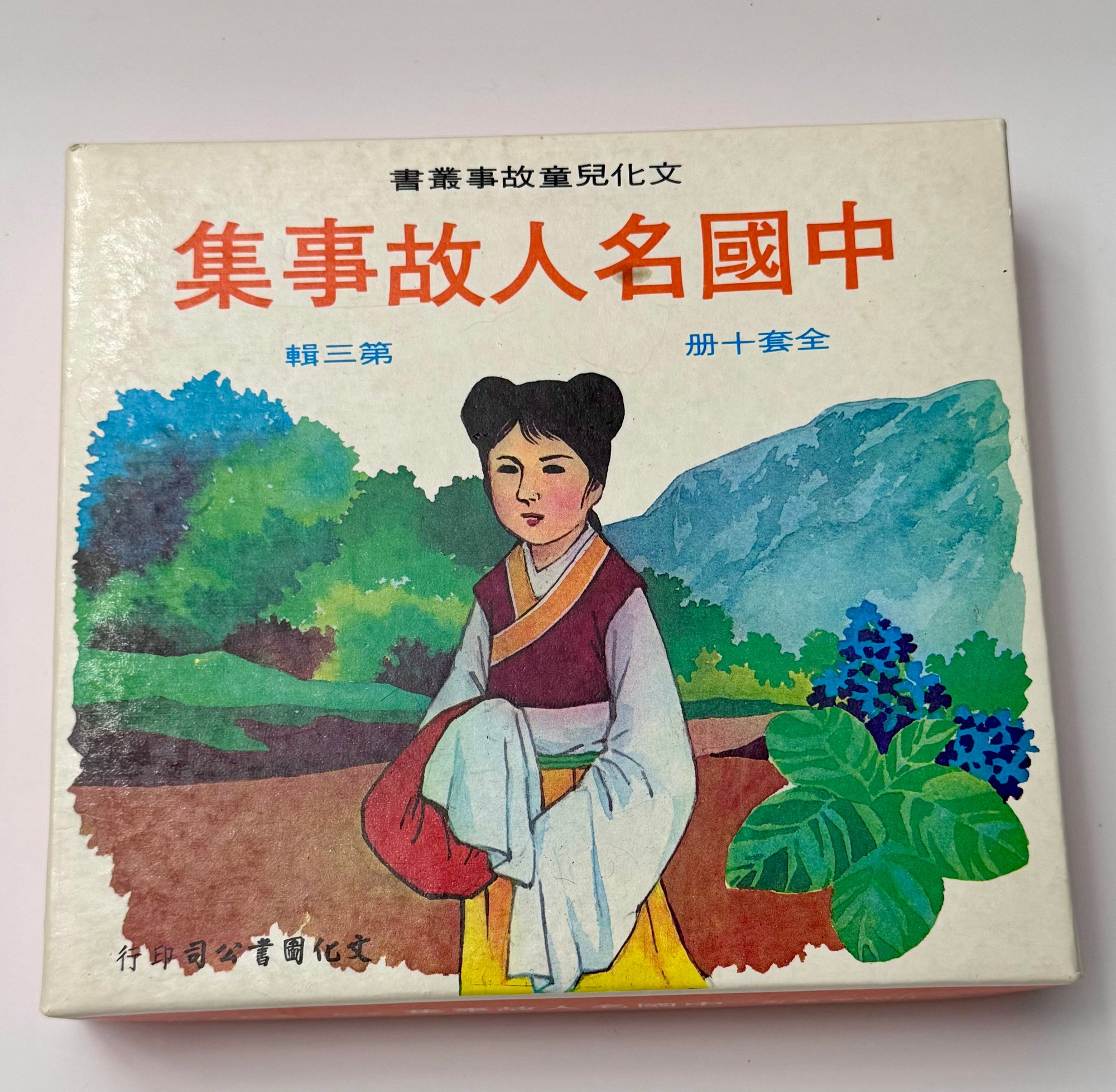 如果说张择