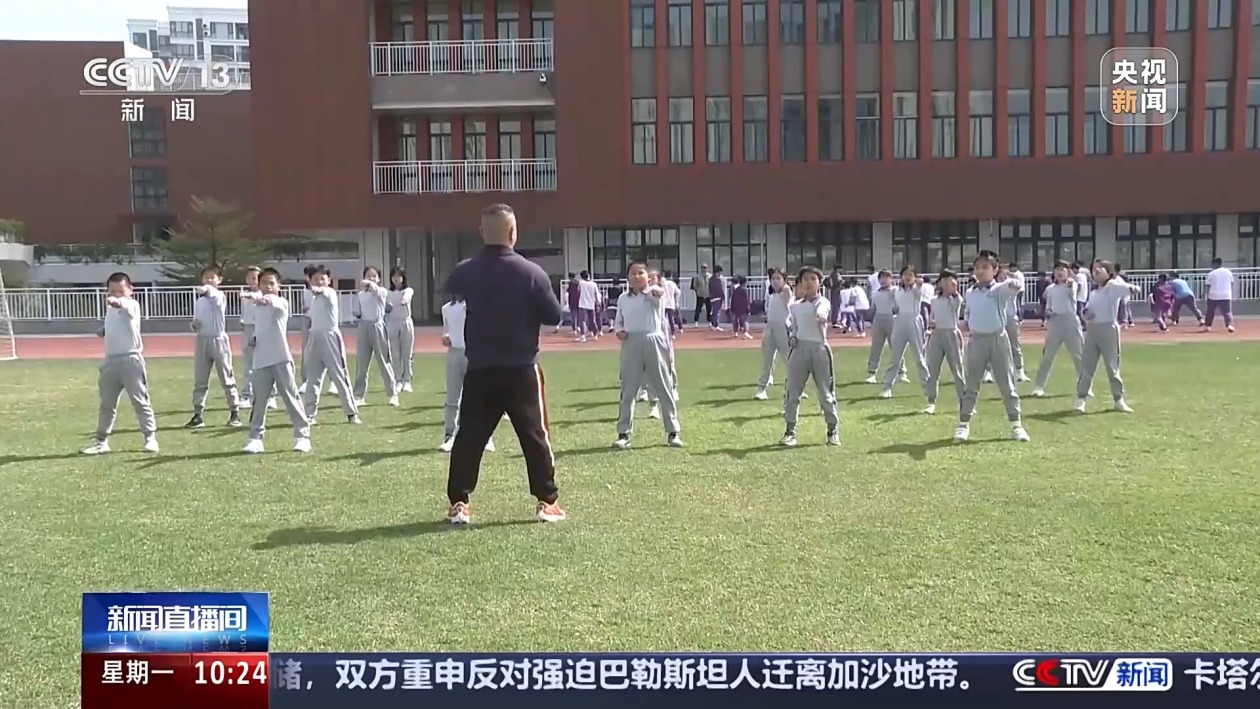 間的長途旅