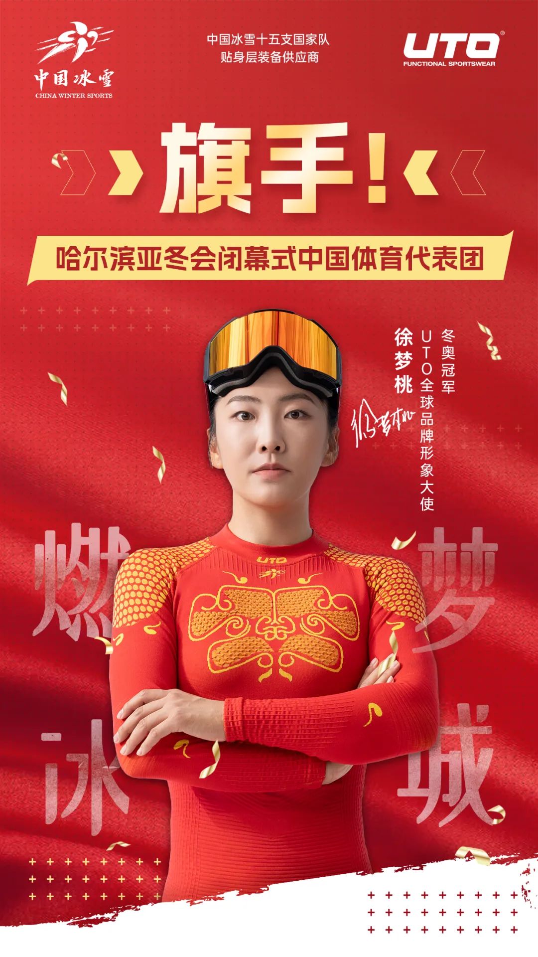 演隐形但关