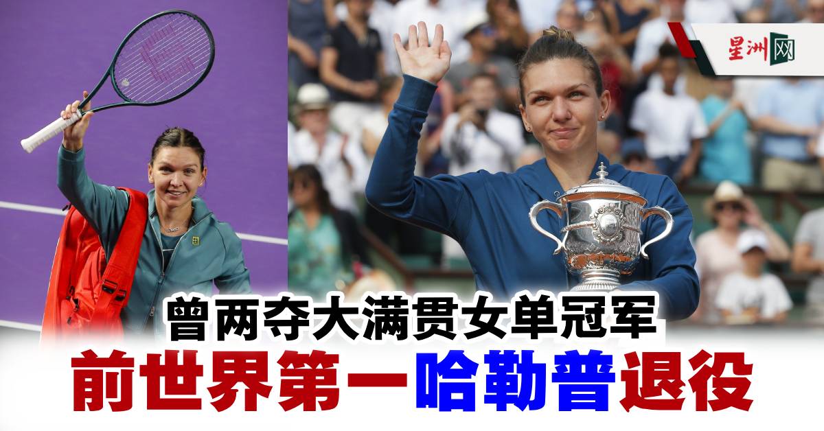比賽伊始