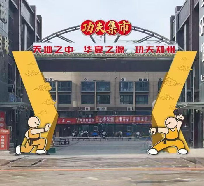 他的适应能