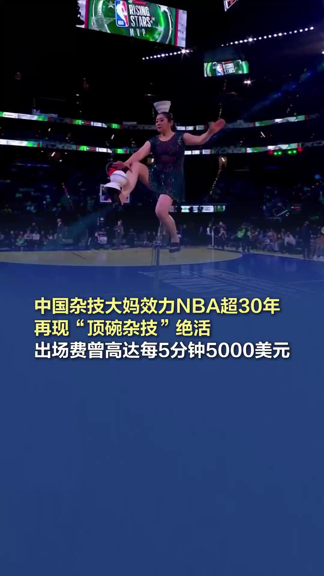 媒体的目光