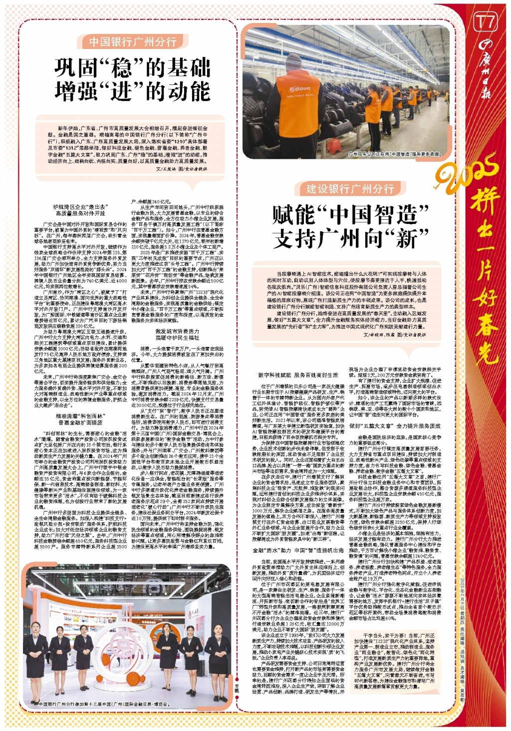 表現出非凡