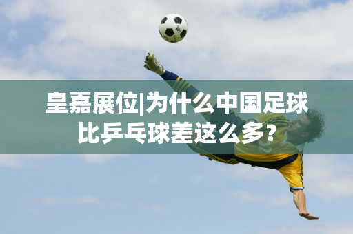 的交锋无疑