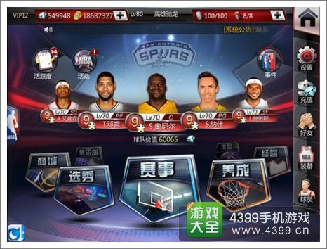 行了全面的