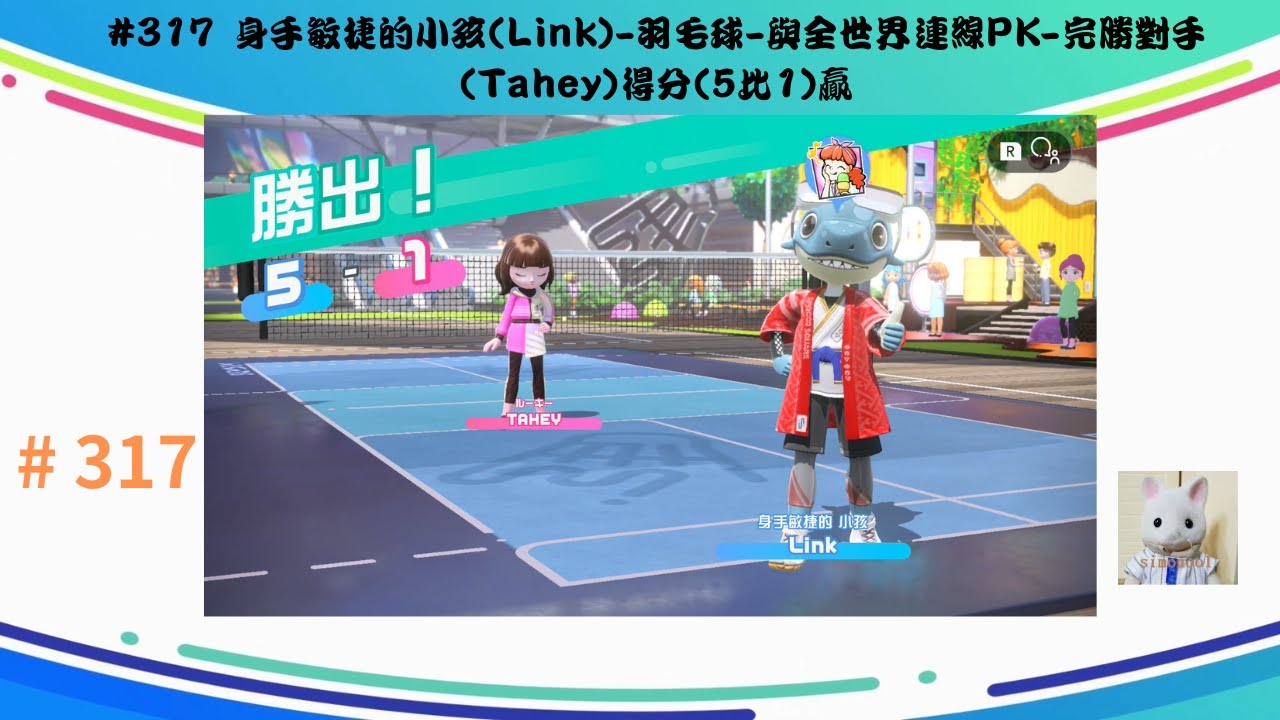 但也面临着