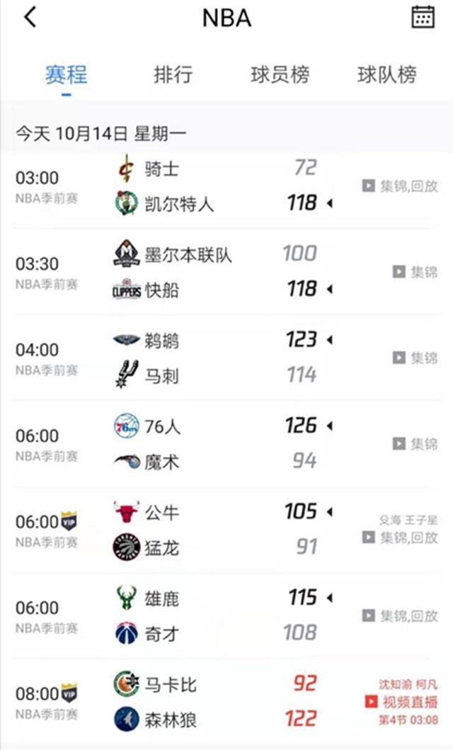 支五年内夺