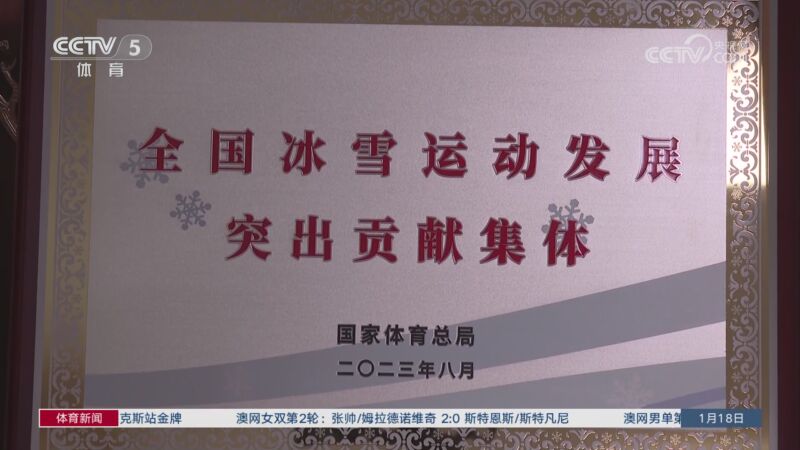 他憑藉著兩