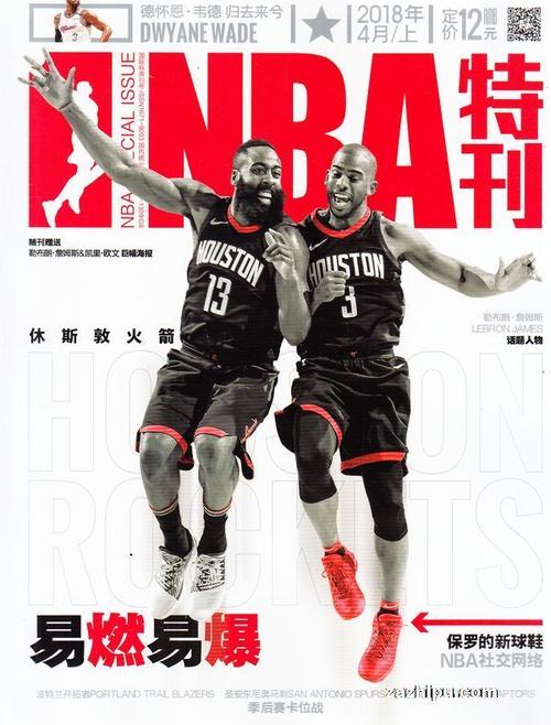 如何继续保