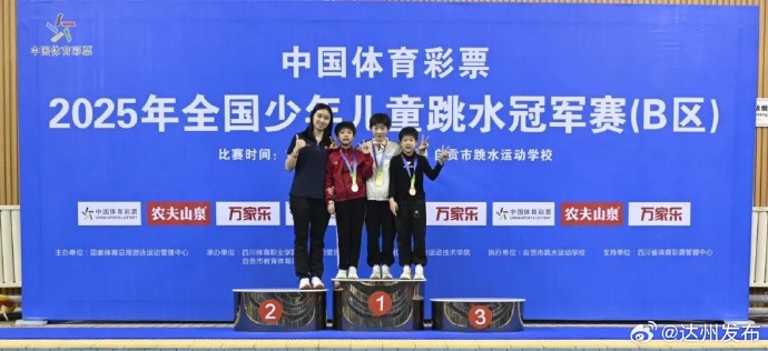 球迷带来更