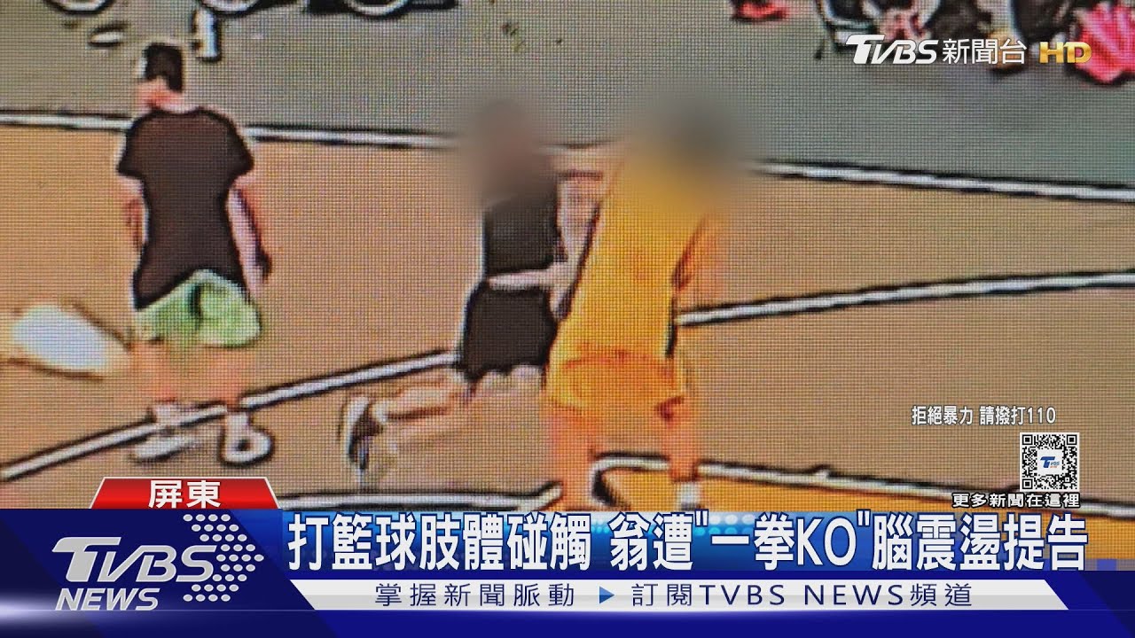键时刻挺身