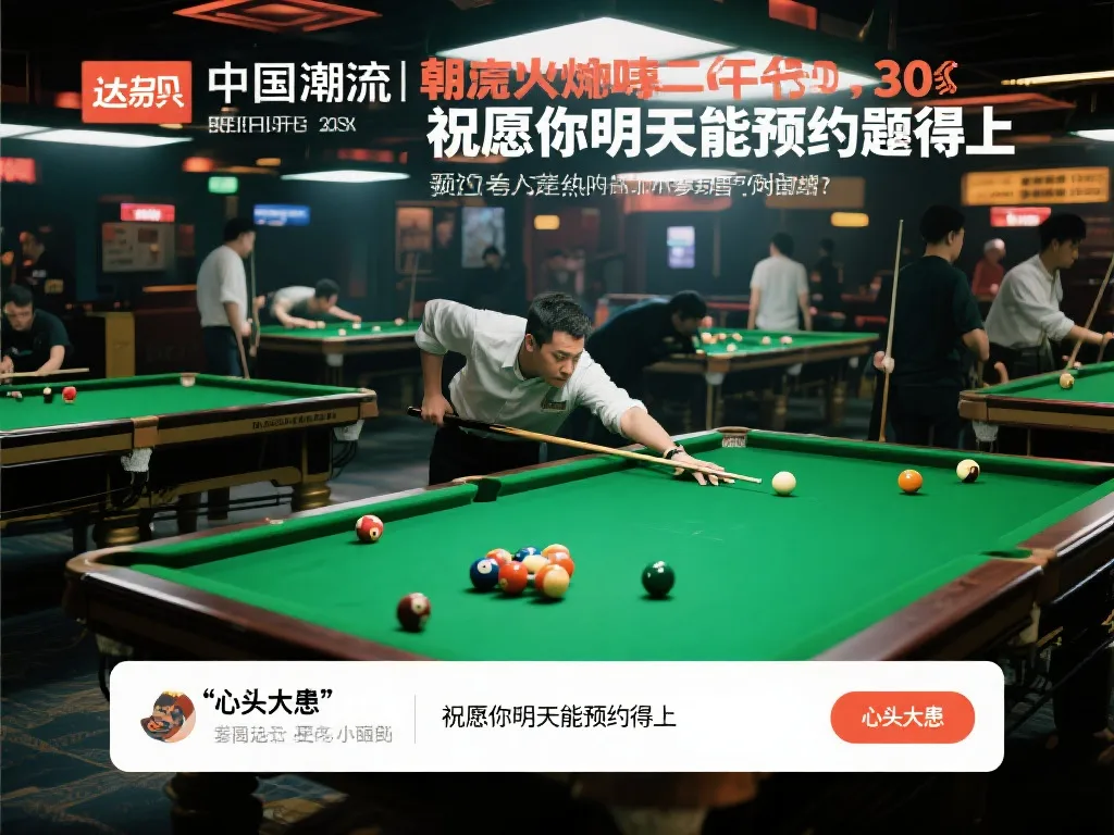 穩定的戰術