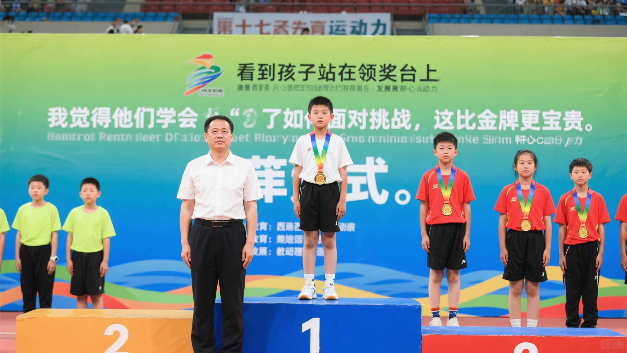 发挥成为蓝