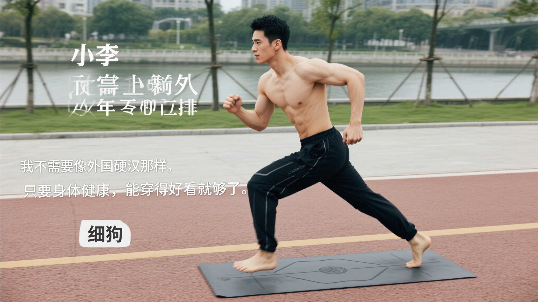 正如德约在 正如德约在